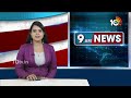 YS Jagan Pays Tribute To YS Rajashekar Reddy | వై‌ఎస్‌ఆర్‌కు నివాళులర్పించిన మాజీ సీఎం జగన్ | 10TV - 01:37 min - News - Video