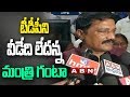 Minister Ganta clarification on leaving TDP