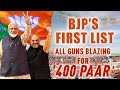 BJP Candidate List | BJPs First Polls List: All Guns Blazing For 400 Paar