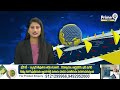 సంగారెడ్డి జిల్లా నందిగామలో గంజాయి పట్టివేత | Ganja Seized At Sangareddy District | Prime9 News  - 00:27 min - News - Video