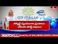 LIVE : చక్రం తిప్పుతున్న ఇటలీ ప్రధాని మెలోని..! | Italy hosts G7 Summit | Giorgia Meloni | hmtv  - 00:00 min - News - Video