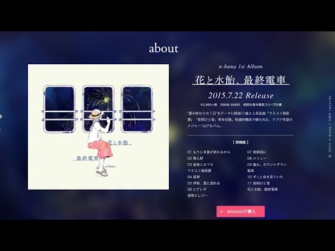 昼青 - n-buna feat. 初音ミク - Vocaloid Database