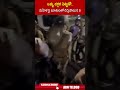 ఒళ్ళు దగ్గర పెట్టుకో.. మహిళపై బూతులతో రెచ్చిపోయిన SI #ai #ytshorts #viralvideo | ABN  - 02:19 min - News - Video