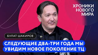 Западные бренды вернутся? Кто уже пришел вместо них? Ждать ли массового закрытия ТЦ в России?