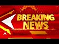 Pune Accident: नशे में धुत Driver की बेकाबू Car का कहर, 12 को रौंदा, कईं घायल  - 01:26 min - News - Video