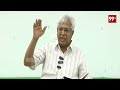 LIVE-గెలుపు వారిదే.. తేల్చేసిన ఉండవల్లి.. Undavalli Arun Kumar Press Meet on AP Exit Polls 2024 - 00:00 min - News - Video