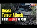Reasi Terror Attack | First Live Report | NewsX