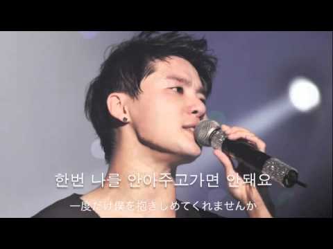 ジュンスが歌う「That man(그남자)」 韓国語歌詞&日本語訳