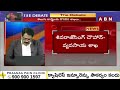 బొగ్గు, గనుల శాఖ మంత్రిగా కిషన్ రెడ్డి | Minister Of Coal To Kishan Reddy | ABN Telugu  - 02:01 min - News - Video