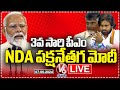 LIVE: PM Modi Elected As NDA Leader Takes Oath On June 9th | V6 News