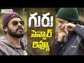 Venkatesh's Guru Movie Censor Review