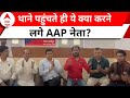 Arvind Kejriwal Arrested:  AAP का सड़कों पर जोरदार विरोध प्रदर्शन | Delhi liquor scam | Breaking