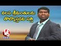 Bithiri Sathi Plans To Take Back 7,000 Indian Millionaires From London: Teenmaar News