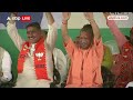 Yogi Adityanath मेरे भी सीएम हैं, मुझे गर्व है कि मेरे पास ऐसे साथी हैं: PM Modi  - 40:26 min - News - Video