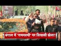 Top Headlines Of The Day: Ram Navami | Ayodhya | Lok Sabha Elections | CM Mamata | Aaj Tak  - 01:36 min - News - Video