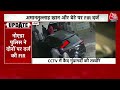 Viral Video: AAP विधायक Amanatullah Khan के बेटे की गुंडागर्दी, पेट्रोल पंप पर की मारपीट | Aaj Tak  - 03:04 min - News - Video