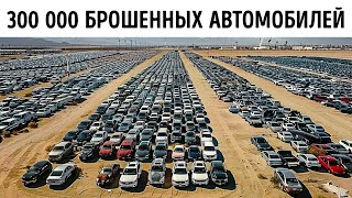 Самый большой «ой» всех времен: ошибки, которые обошлись в МИЛЛИОНЫ