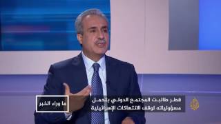 ما وراء الخبر-المسجد الأقصى.. يواجه وحيدا حصار الاحتلال -