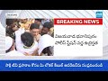YSRCP Activists Fires on Chandrababu Govt | Jogi Ramesh Arrest | Vijayawada | @sakshitv - 05:02 min - News - Video