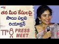 Gargi actress Sai Pallavi reacts on cases filed against her