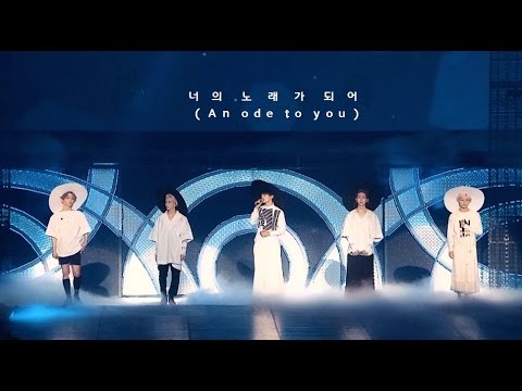 너의 노래가 되어 (An ode to you) Ver. Written by SHINee