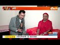 Govind Giri Ji Maharaj Exclusive: Pran Pratishtha तक होने वाली हर पूजा को समझिए | Ram Mandir  - 10:26 min - News - Video