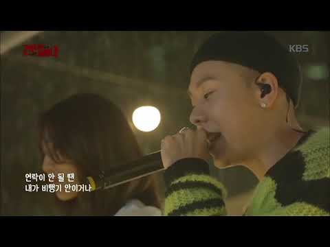 건반위의 하이에나 - 잘 (I'm fine) - 그레이 (With 슬리피X로꼬X후디). 20171008