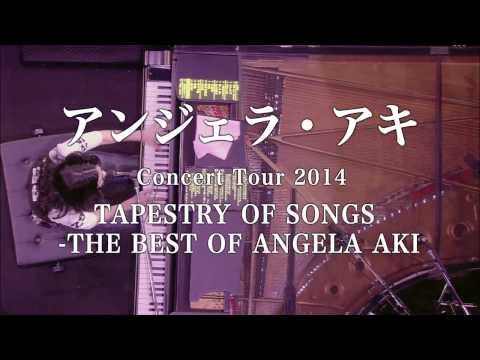 アンジェラ・アキ 『ライブダイジェスト』