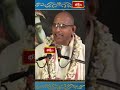 ఈ ఒక్క మాట తండ్రి అంటే చాలు.. #bhakthitv #chagantipravachanam #bhakthitv #shorts - 00:49 min - News - Video