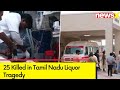 25 Killed in Tamil Nadu Liquor Tragedy | Shehzad Poonawalla reacts |  NewsX