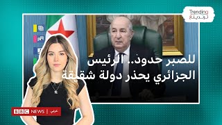 تبون وقرقاش.. همز وتلميحات في تعليقات رئيس الجزائر ...