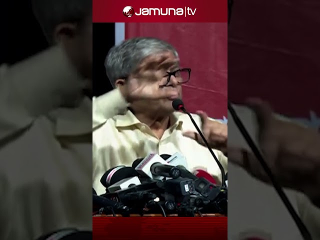 'বিএনপি বাংলাদেশের মানুষের ভাগ্যের পরিবর্তন চায়' #fakhrulislam #bnppolitics #bdpolitics #jamunatv