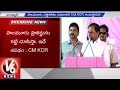 V6 -  KCR speech at Palamuru Lift Irrigation project