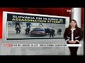 Slovak PM Injured In Assassination Attempt, Putin Backs China, New Guidelines For H-1B Visa Holders  - 30:21 min - News - Video