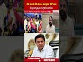 39 మంది MLAలు, ముగ్గురు MP లను చేర్చుకున్నపుడు సిగ్గనిపించలేదా.. #ktr #mlcaddankidayakar #abn - 01:40 min - News - Video