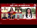 Halla Bol: AAP के प्रवक्ता Kuldeep Kumar ने संविधान बदलने को लेकर BJP पर बोला हमला | NDA Vs INDIA  - 11:47 min - News - Video