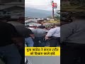 Youth Congress ने Kangana Ranaut को दिखाए काले झंडे #shorts #kanganaranaut #youthcongress