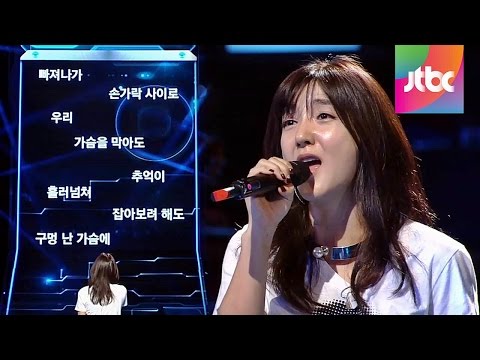 소름주의! 바다가 부르는 백지영 '총 맞은 것처럼' ♬ 끝까지 간다 2회