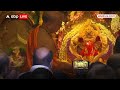 Happy New Year 2024: श्री सिद्धिविनायक गणपति मंदिर में नए साल की पहली आरती की गई  - 01:36 min - News - Video