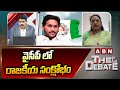 వైసీపీ లో రాజకీయ సంక్షోభం | Vasireddy Padma about Crisis in YCP Party | Jagan | Bharathi | ABN