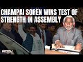 Jharkhand Floor Test I Champai Soren Wins Test Of Strength In Jharkhand Assembly
