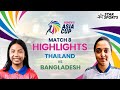 Womens Asia Cup Highlights | Rabeya & Murshida power Bangladesh to victory | #WomensAsiaCupOnStar