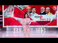 Dastak: क्या OBC ही चुनाव जिताएंगे-हराएंगे? | Nitish Kumar | Bihar Reservation Bill | Bihar News  - 05:26 min - News - Video