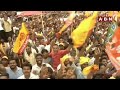 రాయచోటి లో బాబు రాయల్ ఎంట్రీ | Chandrababu Royal Entry In Rayachoti | ABN News  - 04:35 min - News - Video