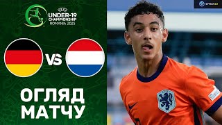 Німеччина – Нідерланди. Чемпіонат Європи 2025 (U-19), груповий етап / Огляд матчу