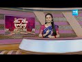 Chandrababus Reveals Truth | Garam Garam Varthalu | AP Elections 2024 @SakshiTV - 01:51 min - News - Video