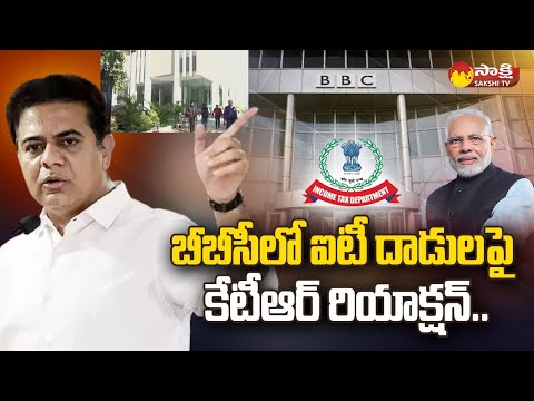 Minister KTR reacts on IT Raids at BBC Office