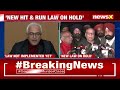 Hit and Run Law Backlash | AITC Holds A Meet With Union Secretary | NewsX  - 10:49 min - News - Video