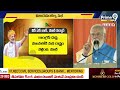 తెలంగాణలో  కోటికి పైగా బ్యాంకు అకౌంట్లు ఇచ్చాము one crore bank accoun in Telangana | Prime9news  - 04:46 min - News - Video