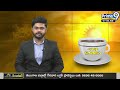 LIVE🔴-జగన్ కు కౌంట్ డౌన్..కుప్ప కూలిన వైసీపీ కోట | Demolition Of YCP Office | Prime9 News - 02:33:54 min - News - Video